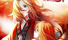 小狐娘漫画,奇幻世界中的爱恨情仇