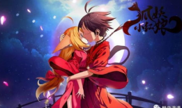 小狐娘漫画,奇幻世界中的爱恨情仇