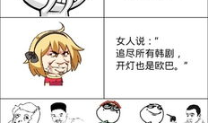 母猪漫画,趣味解读动物世界里的温馨瞬间